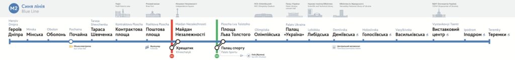 Синя гілка метро Київ