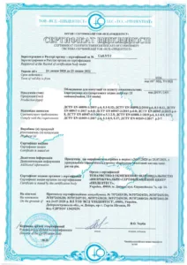 Який товар потребує сертифікат відповідності в Україні