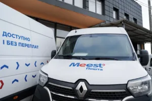 Відправлення посилок з України до Німеччини: простий і вигідний спосіб