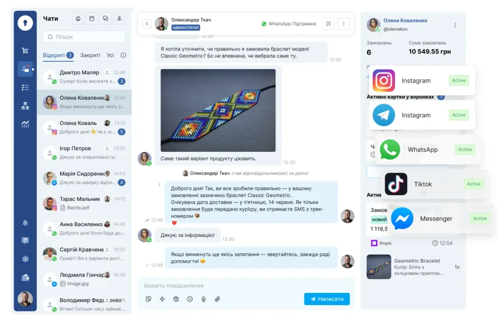 CRM для Instagram: як обробляти заявки з Direct швидше та без хаосу