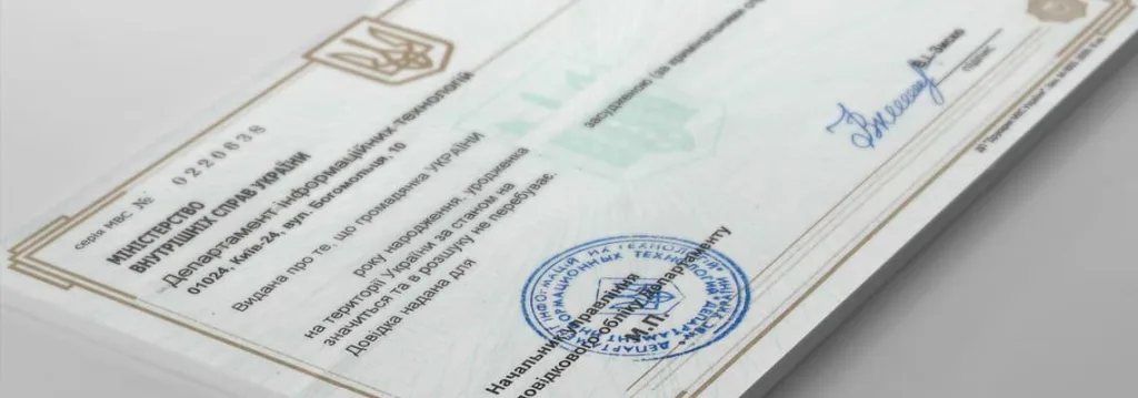 Чому довідка про несудимість стала важливим документом для життя за кордоном